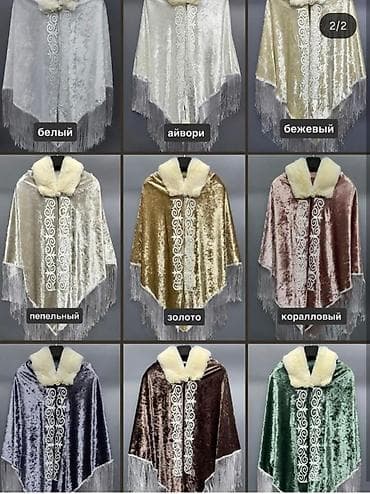 Пончо: Апа кудагый жолук - Материал: бархатистое полотно с переливом — 2