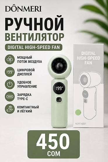 кулер в рассрочку: ЦЕНА ОПТОВАЯ. ЦЕНА УКАЗАНА НА ФОТО. ПЛАТНАЯ ДОСТАВКА . МЫ НАХОДИМСЯ.Г — 9