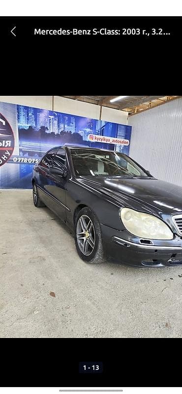s class w220: Передняя часть (морда) для Mercedes-Benz S-Class W220. Состав: - — 3