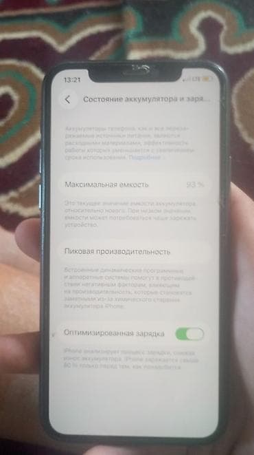 айфн 11: IPhone 11 Pro, цвет Space Gray - Экран OLED Super Retina XDR с — 6