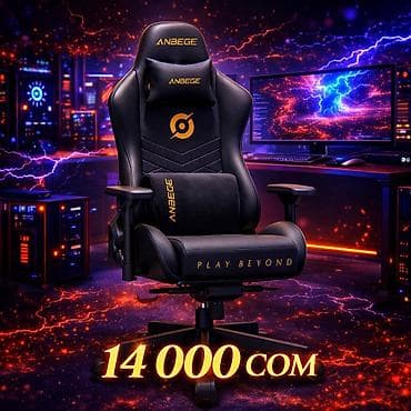 геймерский стул: Игровое кресло, Новый, С колесиками, цвет - Черный — 8