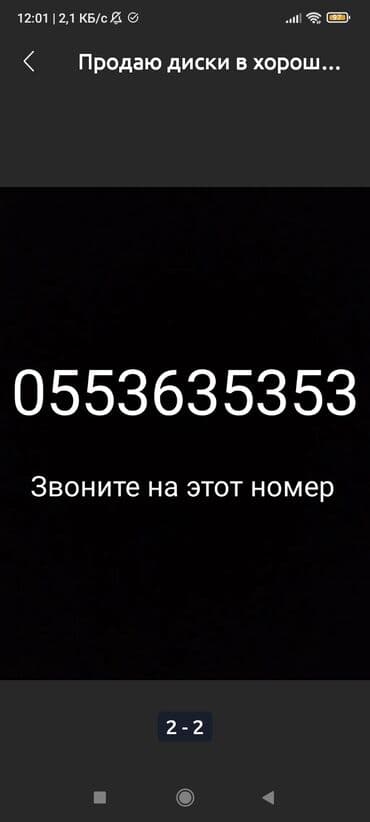 климат контроль на одиссей: Диски и шины!!! Размер 225/45/18 4-штук комплект. YOKOHAMA-Зимние — 10