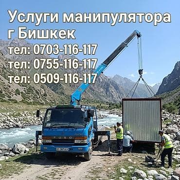 Манипулятор, Zoomlion, 2022 г., от 12 т