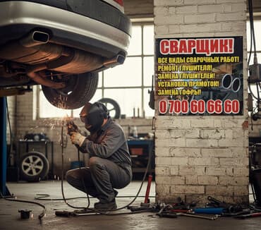 продаю связи с переездом: Тегиздөө, ширетүү, сырдоо, баруусуз — 2