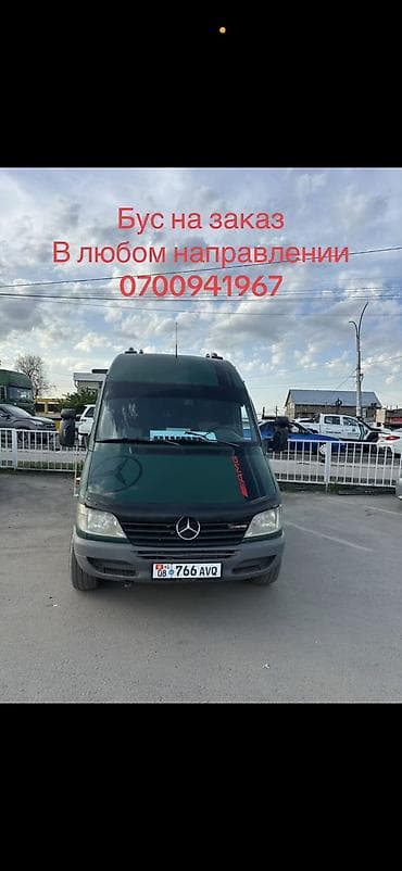 дамкрат на спринтер: Пункт назначения: Все направления, Количество мест: 18, Лицензия №: 08В006054 — 1