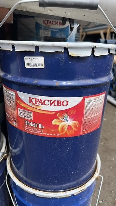 Эмаль Красиво ПФ-115 универсальная быстросохнущая белого цвета at lalafo.kg Эмаль Красиво ПФ-115 универсальная быстросохнущая белого цвета