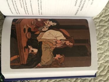 реставрация зубов 1 класс по блэку: Благословение небожителей 2 и 3 том книга книга в отличном состоянии — 4