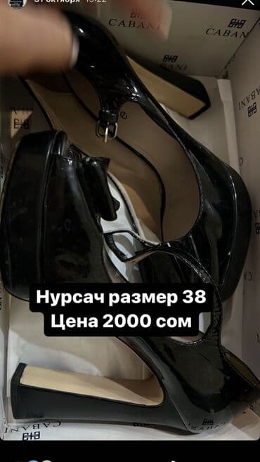 таблица размеров мужской одежды разных стран: Скидка будет — 12
