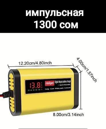 зарядка для акамулятора: Универсальное зарядное устройство для автомобильных аккумуляторов KXIY — 4