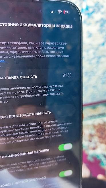 sony mobile: IPhone 14 Pro, 256 ГБ - Модель: iPhone 14 Pro (номер модели — 2