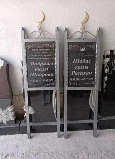 купить печать для ип: Изготовление овалов с фото, Изготовление оградок, Изготовление табличек | Металл, Мрамор, Мраморная крошка | Оформление, Установка — 5