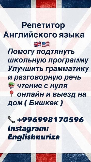 немецкий языу: Репетитор Грамматика, письмо — 1