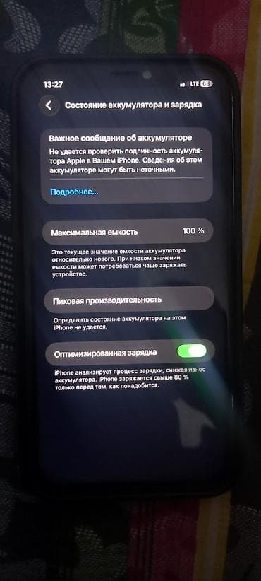 айфон в кридит: IPhone 11, Белый, 100 % — 3