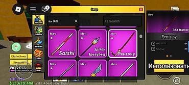 корзины из фруктов: Ак бф есть перм свет леёт портал тень и так далий есть 6 слотов для — 10