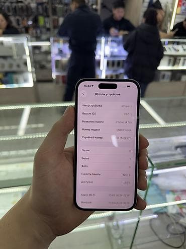 iphone 14 plus: IPhone 14 Pro, Б/у, 128 ГБ, Deep Purple, Зарядное устройство, Защитное стекло, Чехол — 4