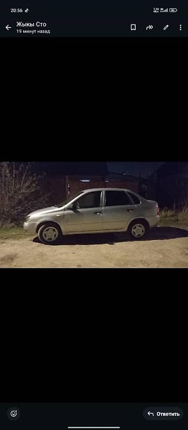 лада калина универсал: ВАЗ (ЛАДА) Kalina: 2008 г., 1.6 л, Механика, Бензин, Седан — 4