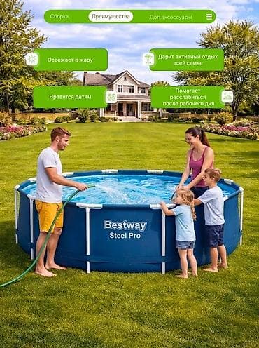 басейи: Каркасный бассейн Bestway Steel Pro Размер: 305 × 76 см Объем: 4 — 3