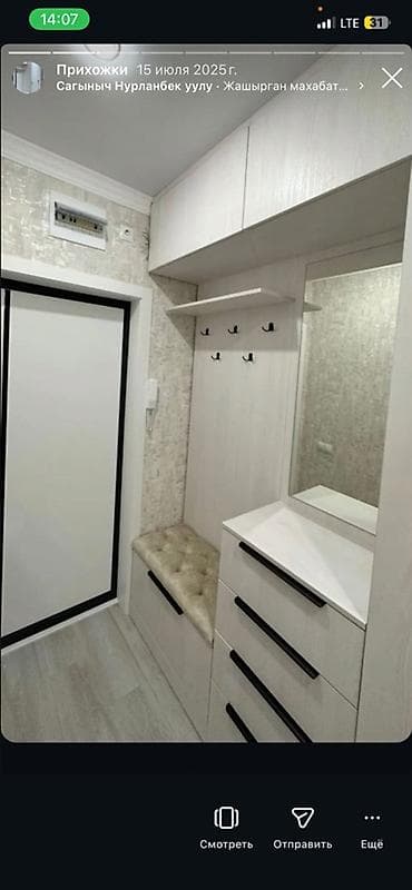 село тон: Прихожие на заказ Стильные модульные комплексы для прихожей из — 1