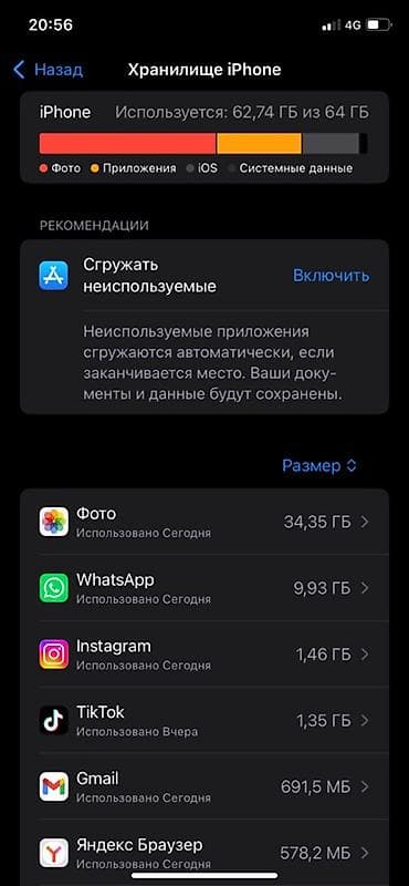 IPhone Xr, Б/у, 64 ГБ, Красный, Наушники, Зарядное устройство, Чехол, 76 % — 1