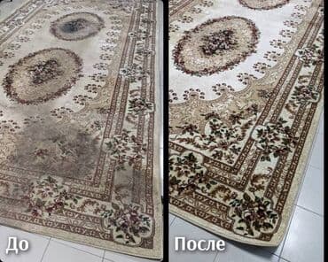 принимаем бу мебель рядом просп. жибек жолу, бишкек: Стирка ковров, | Ковер — 7