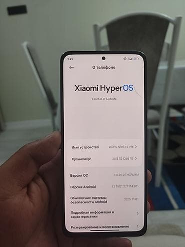 realme 9: Xiaomi, 12 Pro, 256 ГБ, 2 SIM — 3