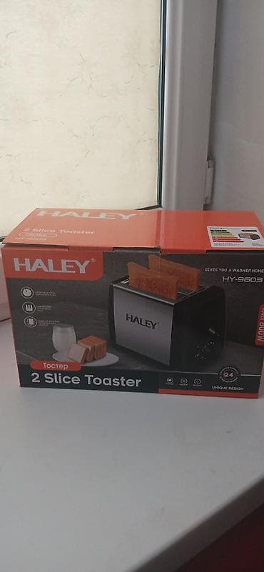 Тостер Haley