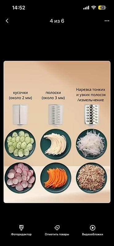 севет жасоо турлору: Башка бакча инвентары — 6