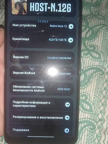 свет для видео: Redmi, Redmi Note 12, Б/у, 128 ГБ, цвет - Серебристый, 2 SIM — 4