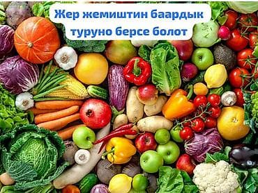 селитра уралхим: Удобрение Гумин, Самовывоз, Платная доставка — 3