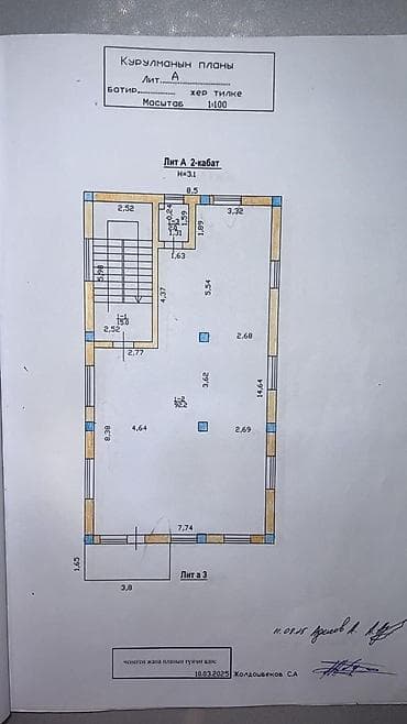 кто 504: Здание, 435 м² — 4