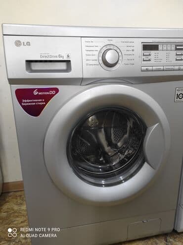 стиральная машина малютка купить в бишкеке: Стиральная машина LG, Б/у, Автомат, До 5 кг, Узкая — 2