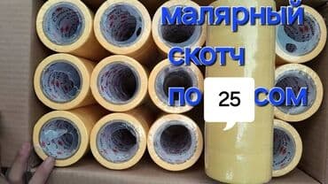 скоростные велосипеды для девочек: Подростковый велосипед, Диаметр колес 26 дюймов, Б/у — 9