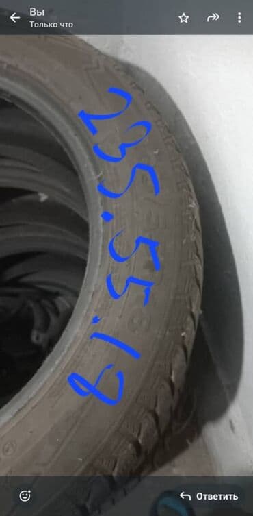 шины на сельхоз техники: Шиналар — 3