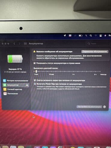сколько стоит макбук аир: Ноутбук, Apple, 4 ГБ ОЭТ, Intel Core i5, 13.3 ", Колдонулган, Жумуш, окуу үчүн, эс тутум SSD — 5