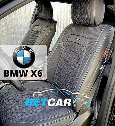 Транспорт: Detcar.kg Совершенно новая модель автомобильных чехлов! Высшая стадия — 1