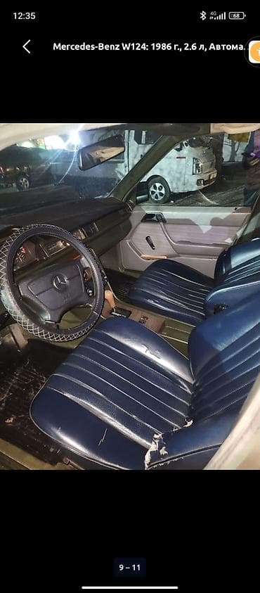кил 5: Mercedes-Benz W124: 1986 г., 2.6 л, Автомат, Бензин, Седан — 9