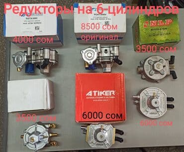 блок предохранителей: Шланг (подводка) Hyundai 2002 г., Новый, Аналог, Китай — 9