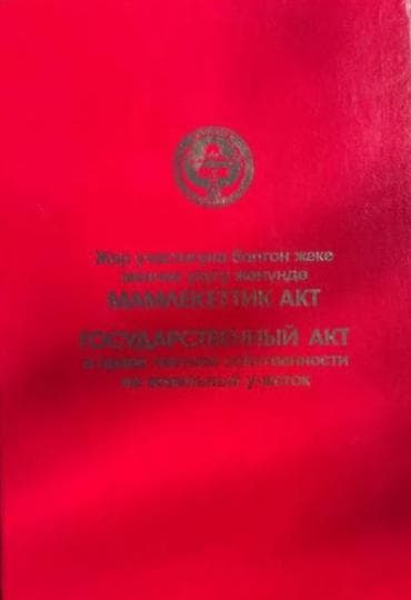 заказ столешницы: Сейф-книга, тайник — 1