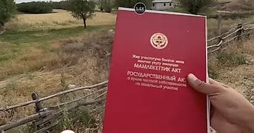 продам контейнер: 6 соток — 1