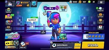 Игровой аккаунт Brawl Stars Основное: - Уровень профиля: 20 - Трофеи at lalafo.kg Игровой аккаунт Brawl Stars Основное: - Уровень профиля: 20 - Трофеи