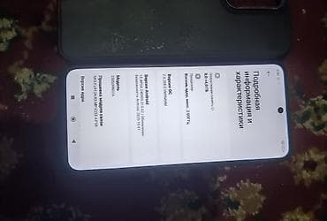 redmi a2 plus: Redmi, Redmi 12, Б/у, 256 ГБ, 2 SIM — 4