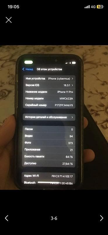 Техника жана электроника: IPhone 11 Pro, Колдонулган, 64 ГБ, Space Gray, Каптама, 100 % — 4