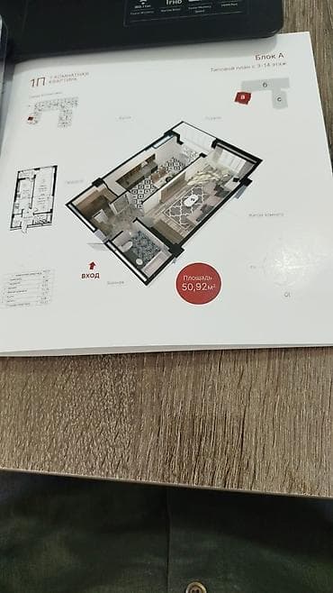 1 комната, 51 м², Элитка, 12 этаж, Готовая ПСО (под самоотделку)