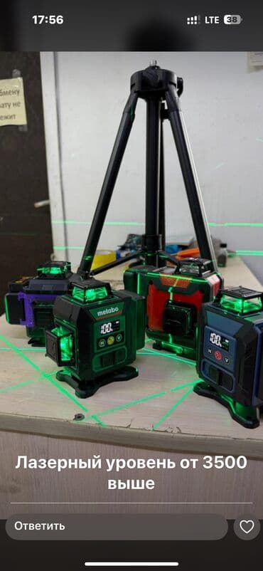инструмент лазер: Лазер уровень Доставка по городу Доставка по Кыргызстану — 2