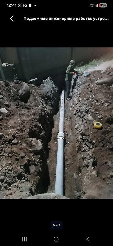 Монтаж и замена сантехники Больше 6 лет опыта