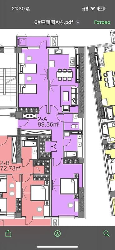 ак бата ж м: 3 бөлмө, 99 м², Элитка, 14 кабат, ПСО (өзү оңдоп түзөтүп бүтүү үчүн) — 2