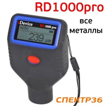 толшинамер авто: Толщиномер rDevice RD-1000 pro #автотолщиномер#толщиномер — 1
