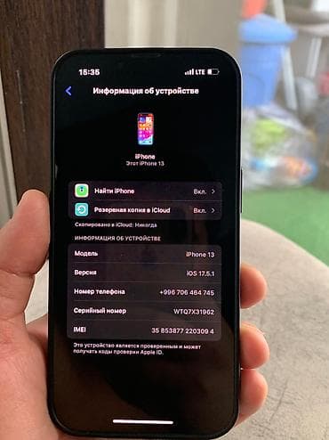 айфон 7 бу цена в бишкеке: IPhone 13, Б/у, 128 ГБ, Blue Titanium, Защитное стекло, Чехол, 80 % — 7