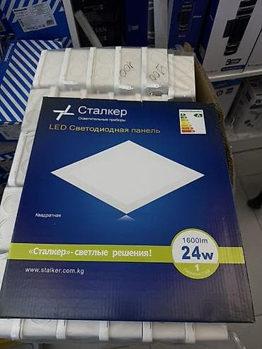 quantum board: Светодиодная панель «Сталкер», квадратная внутренний плафон -размер — 1