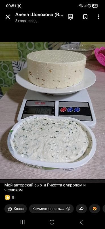 козий сыр: Молоко нубийских коз. без специфического запахавысокого качества — 2